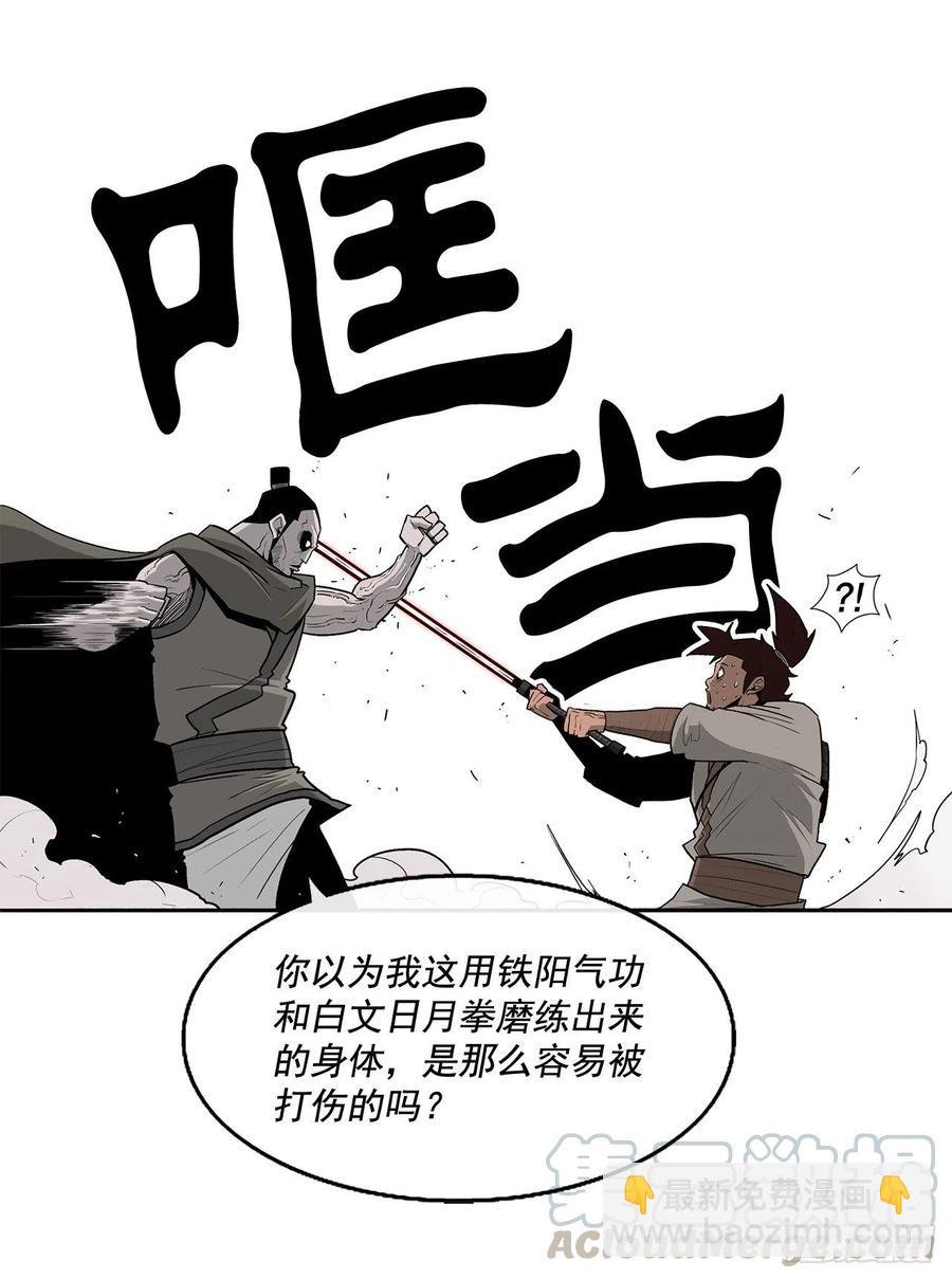 63.报上名来