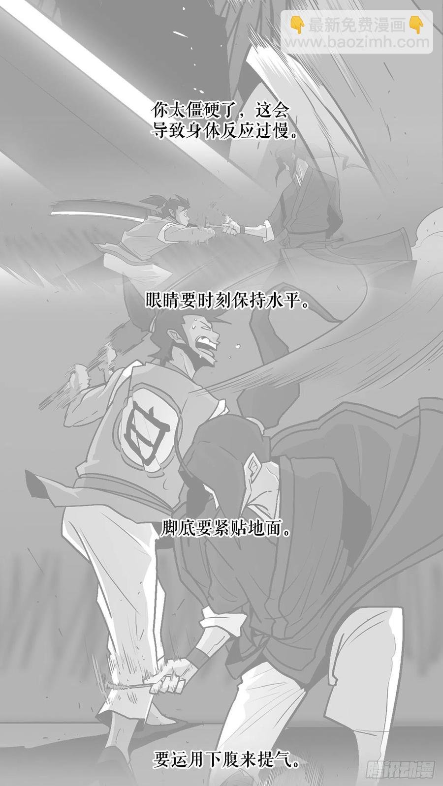 63.报上名来