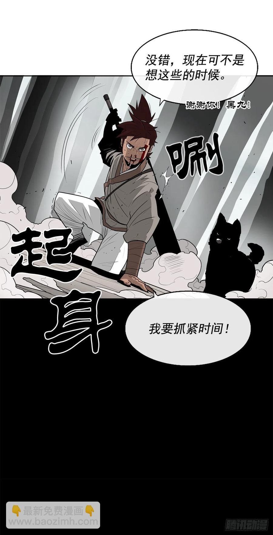 63.报上名来