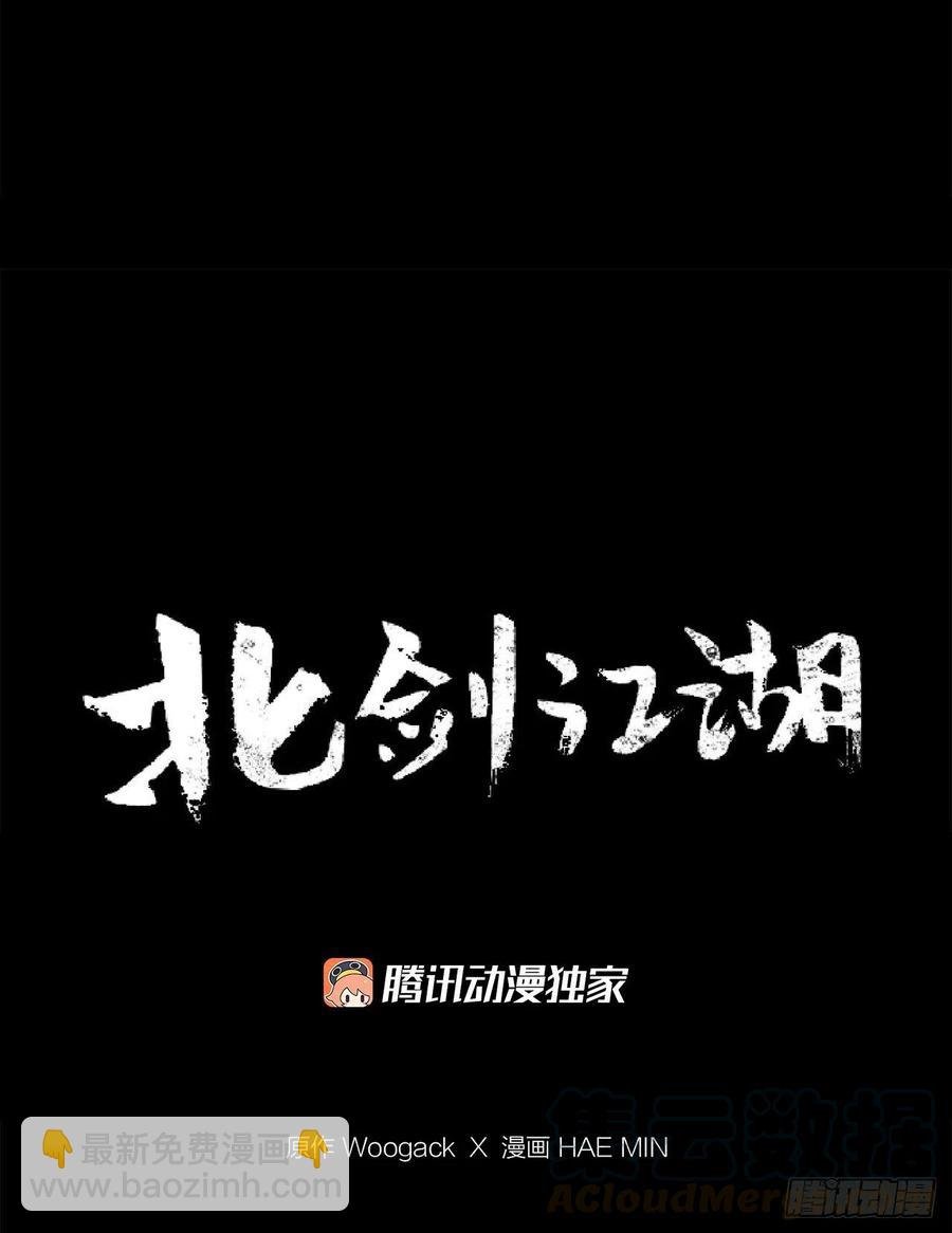 63.报上名来