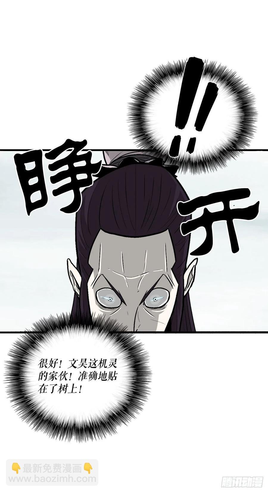 63.报上名来