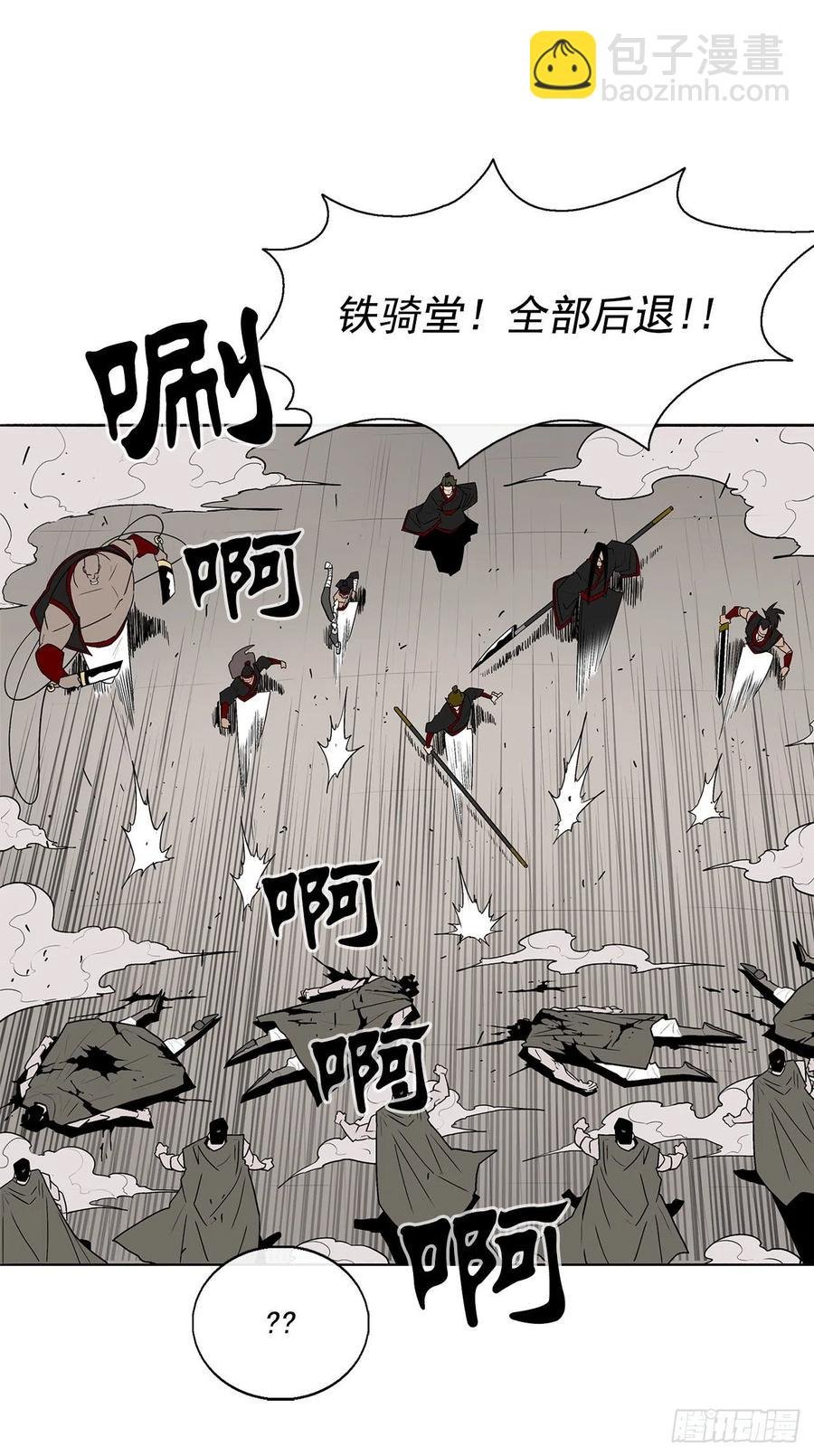 63.报上名来