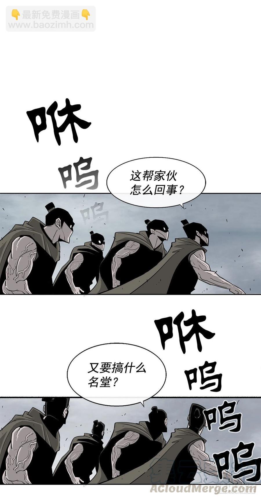 63.报上名来