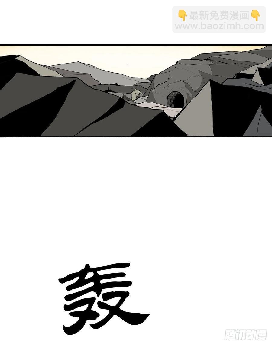 63.报上名来