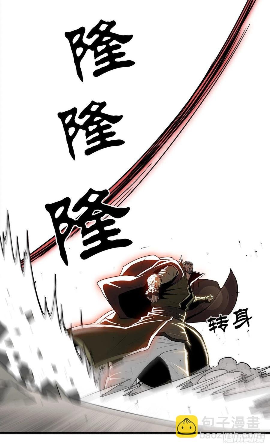 64.背叛者
