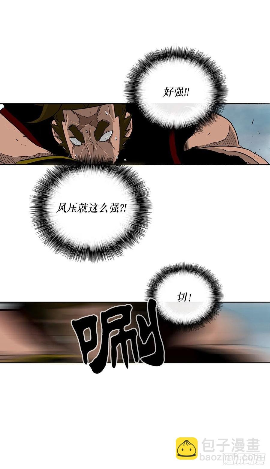 64.背叛者