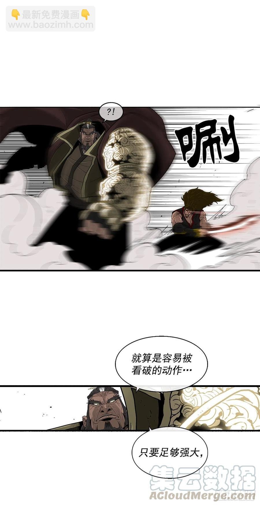 64.背叛者