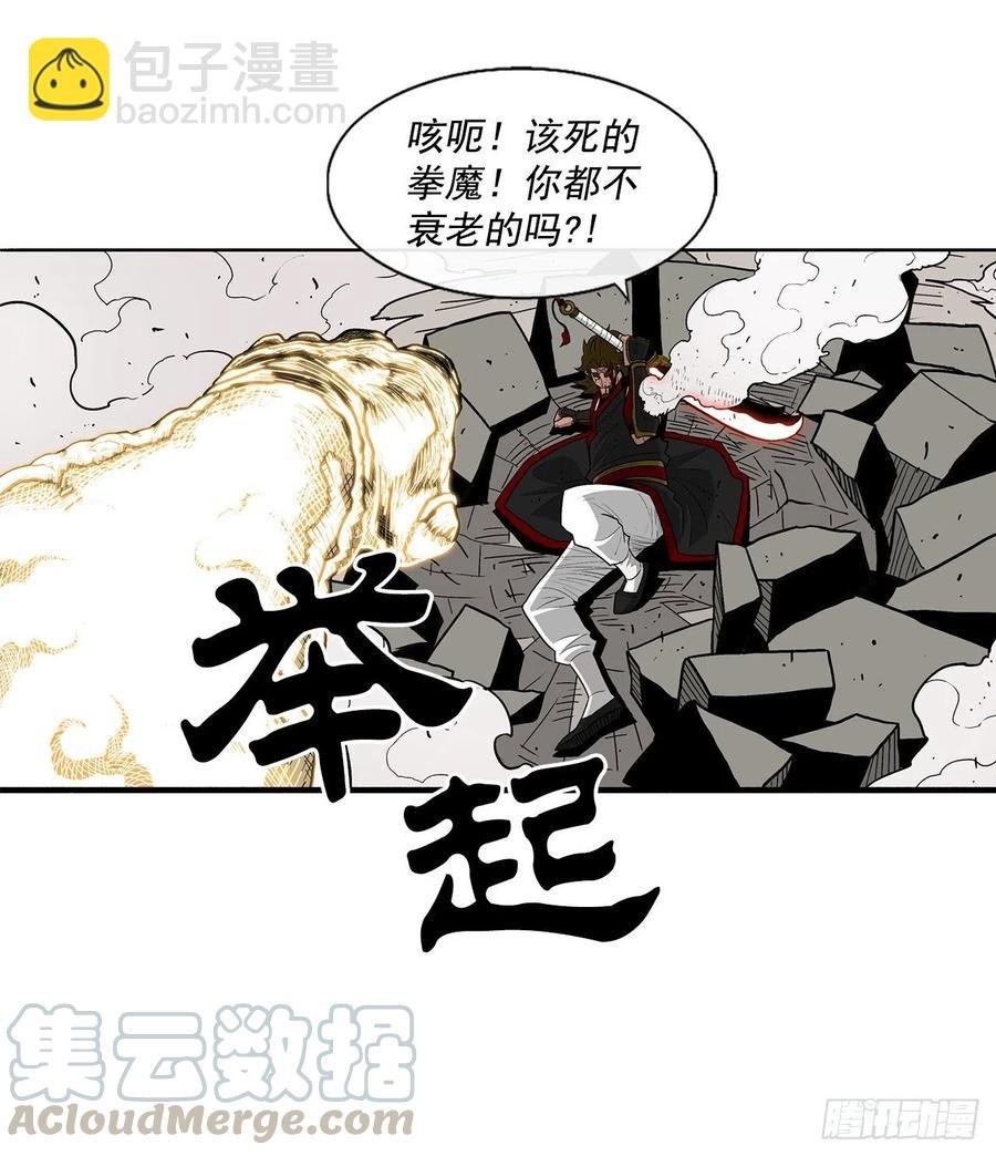 64.背叛者