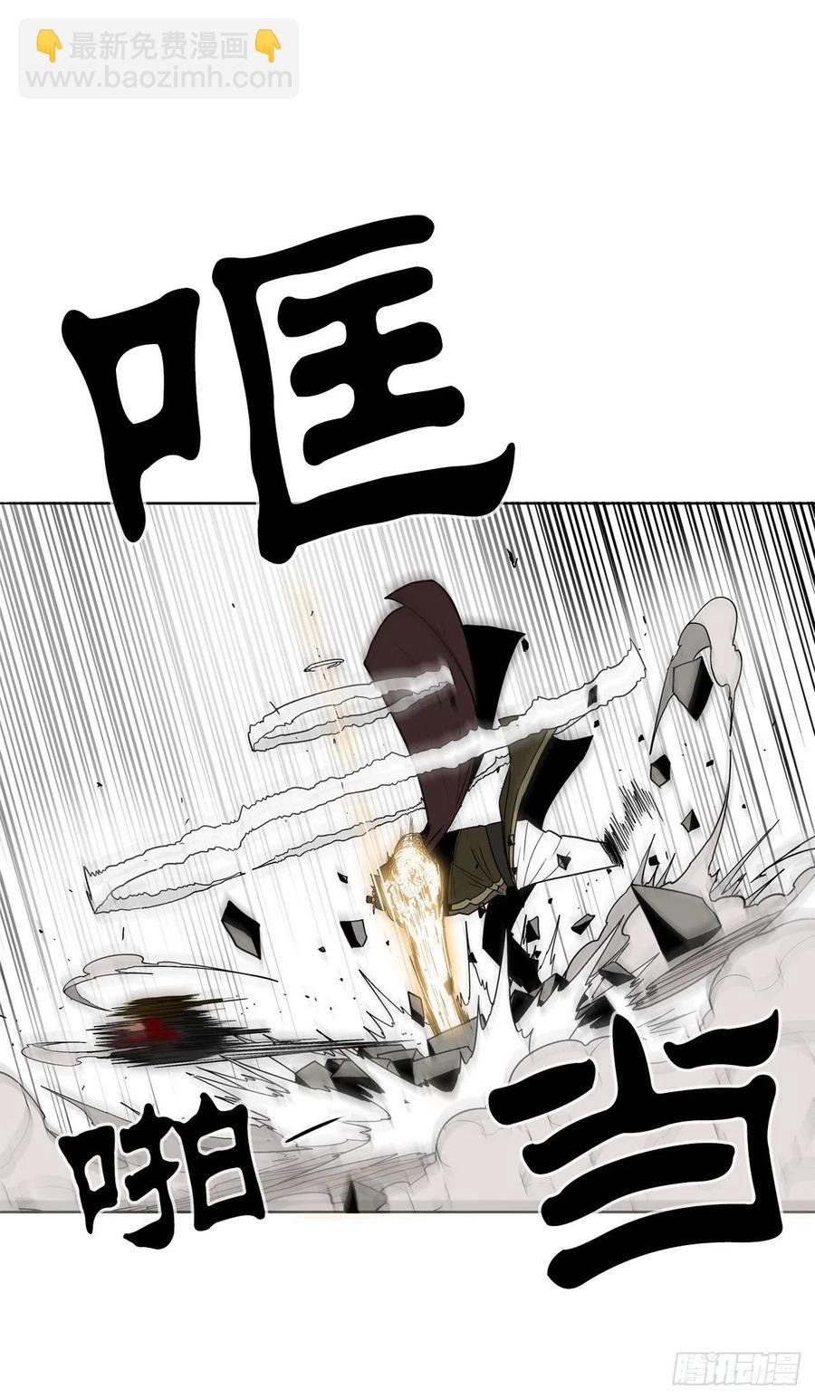 64.背叛者