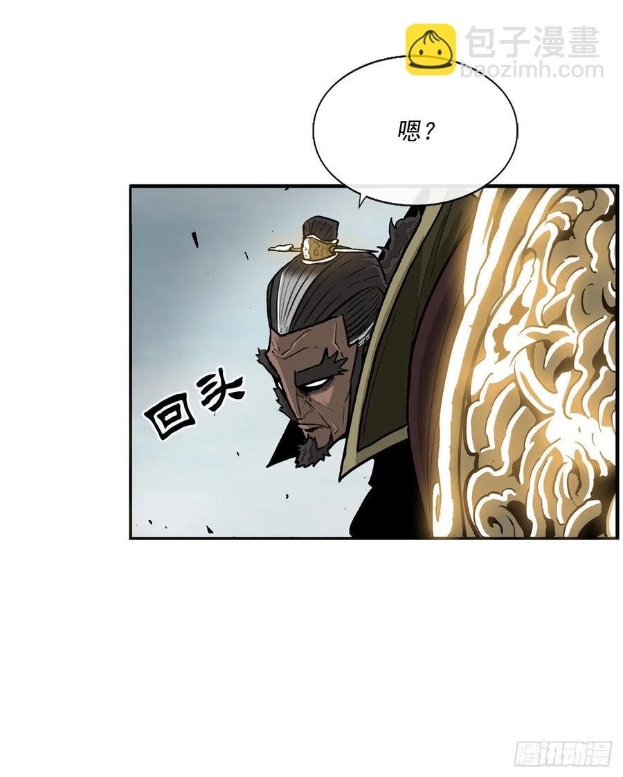64.背叛者