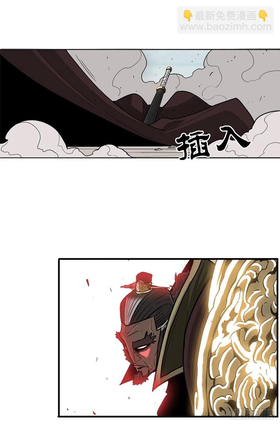 64.背叛者