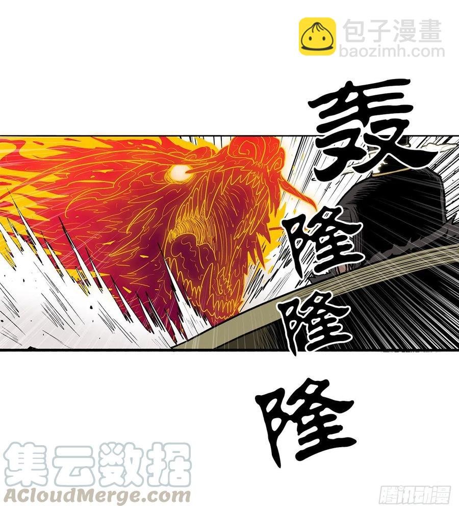 64.背叛者