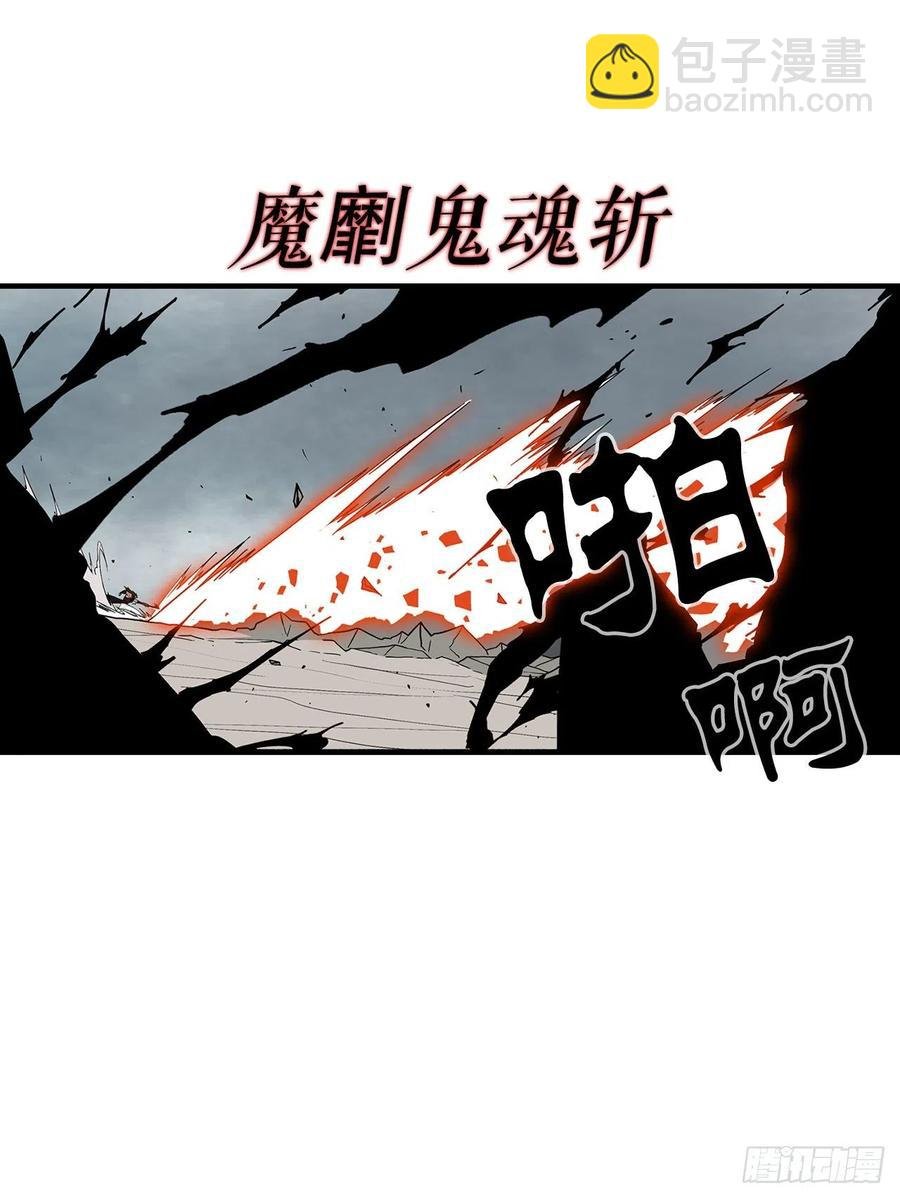 64.背叛者