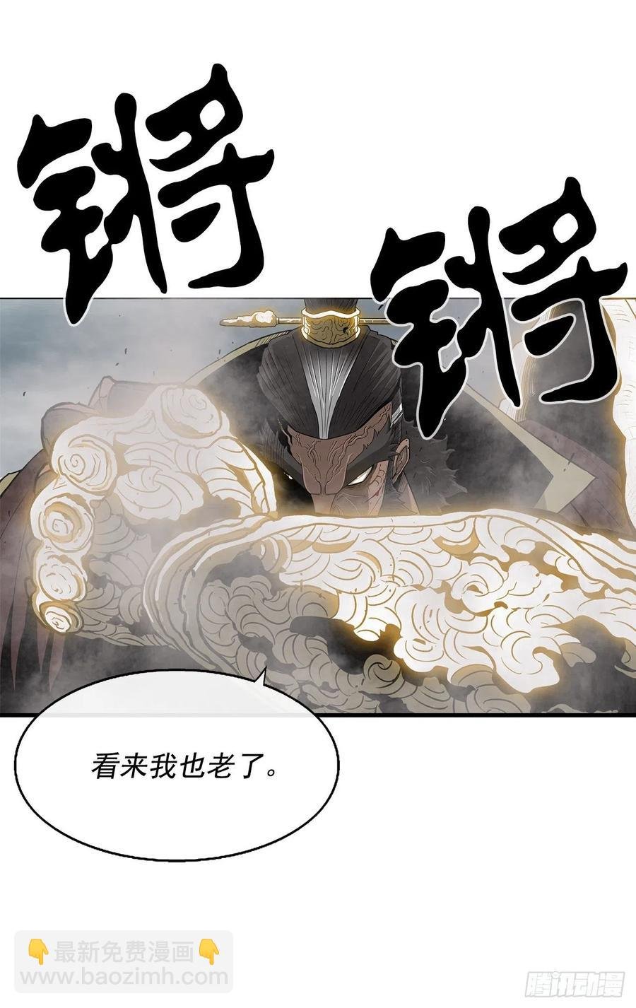 64.背叛者