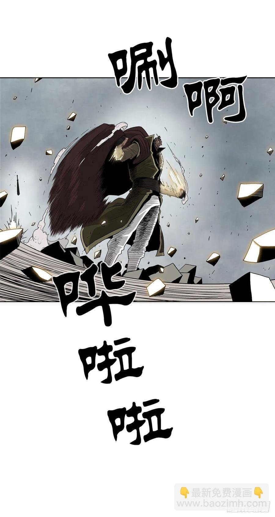 64.背叛者