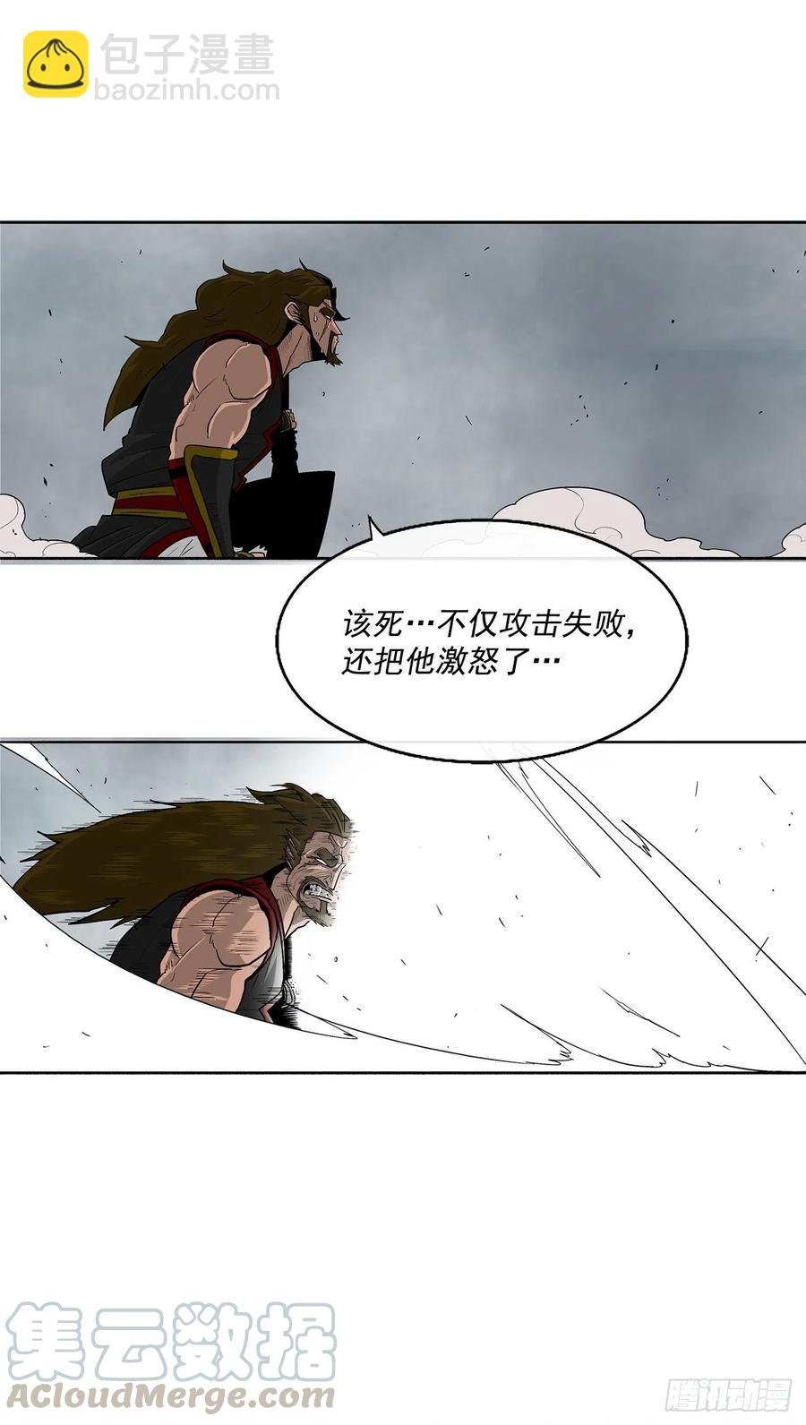 64.背叛者