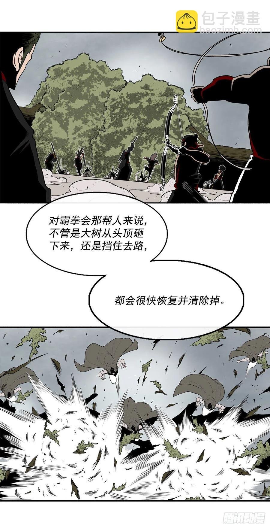 64.背叛者