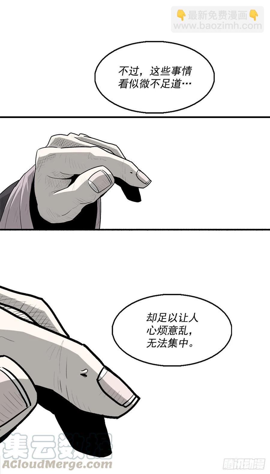64.背叛者