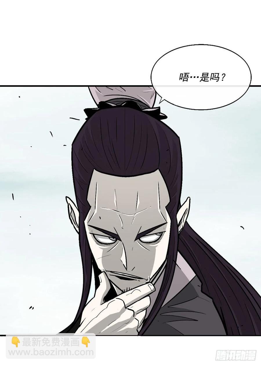 64.背叛者