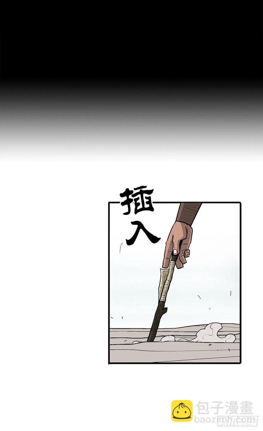 64.背叛者