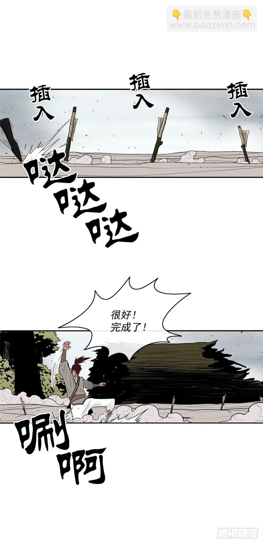 64.背叛者