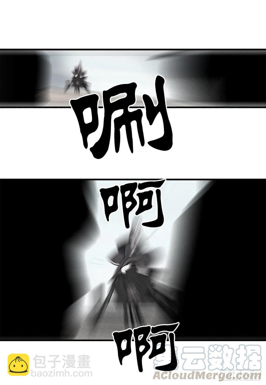 64.背叛者