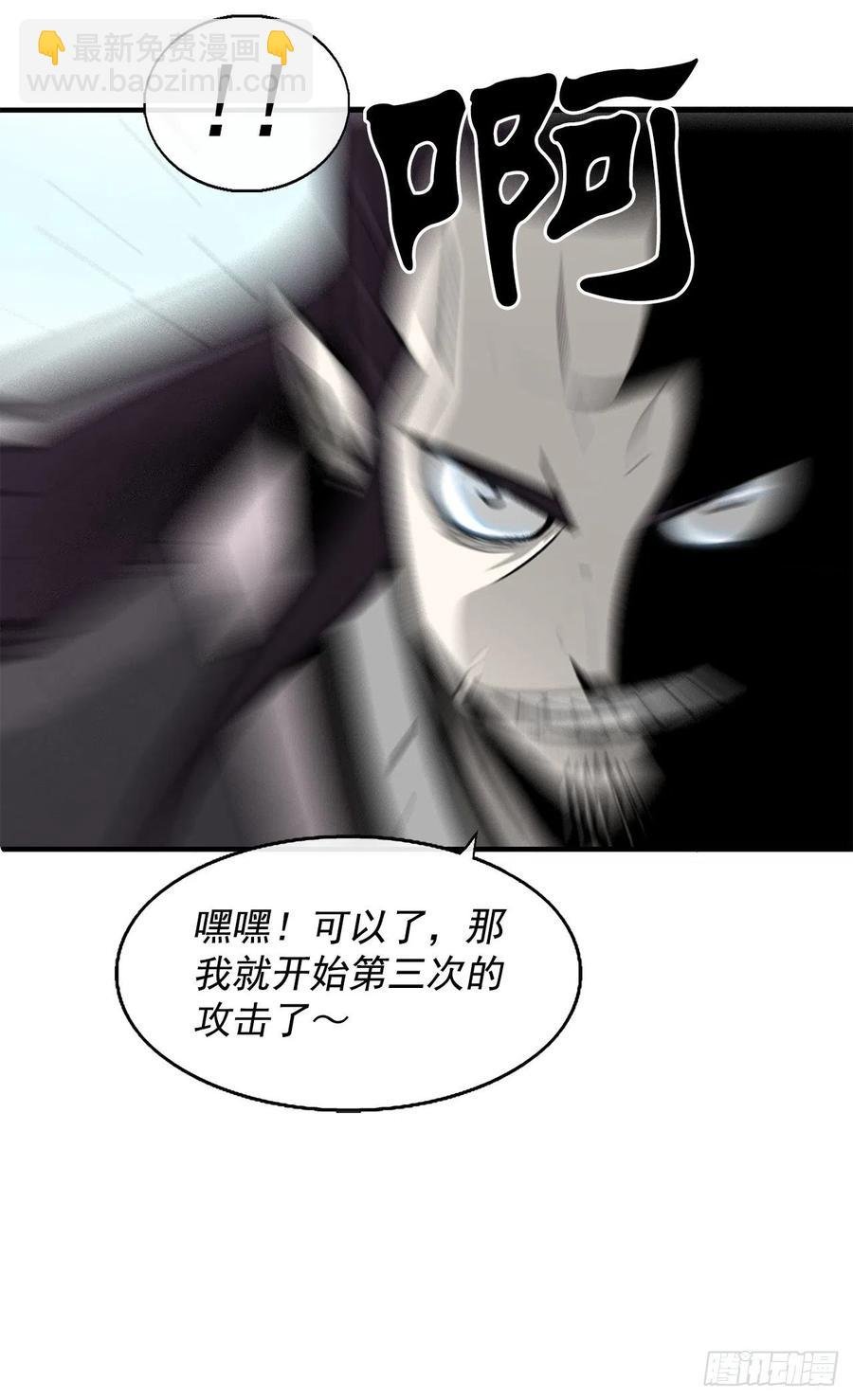 64.背叛者
