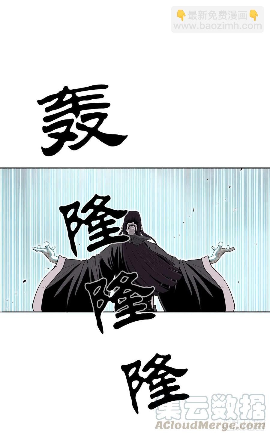 64.背叛者