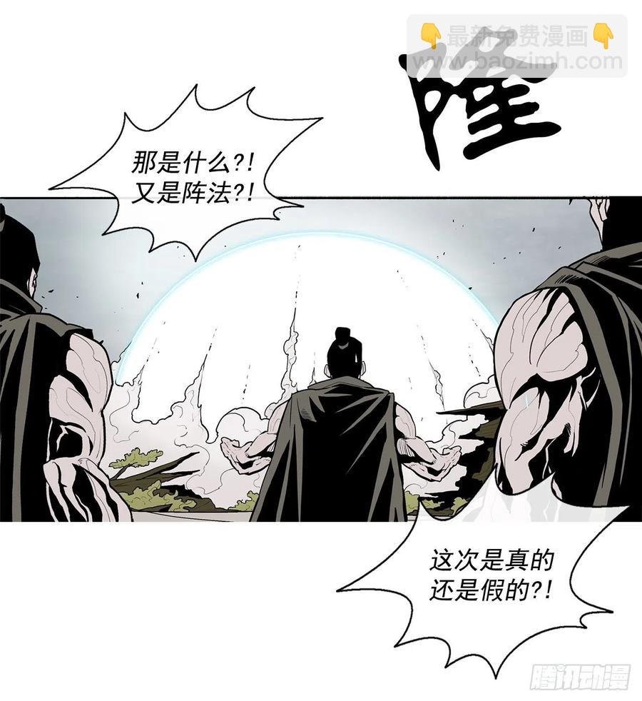 64.背叛者