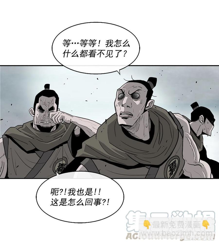 64.背叛者