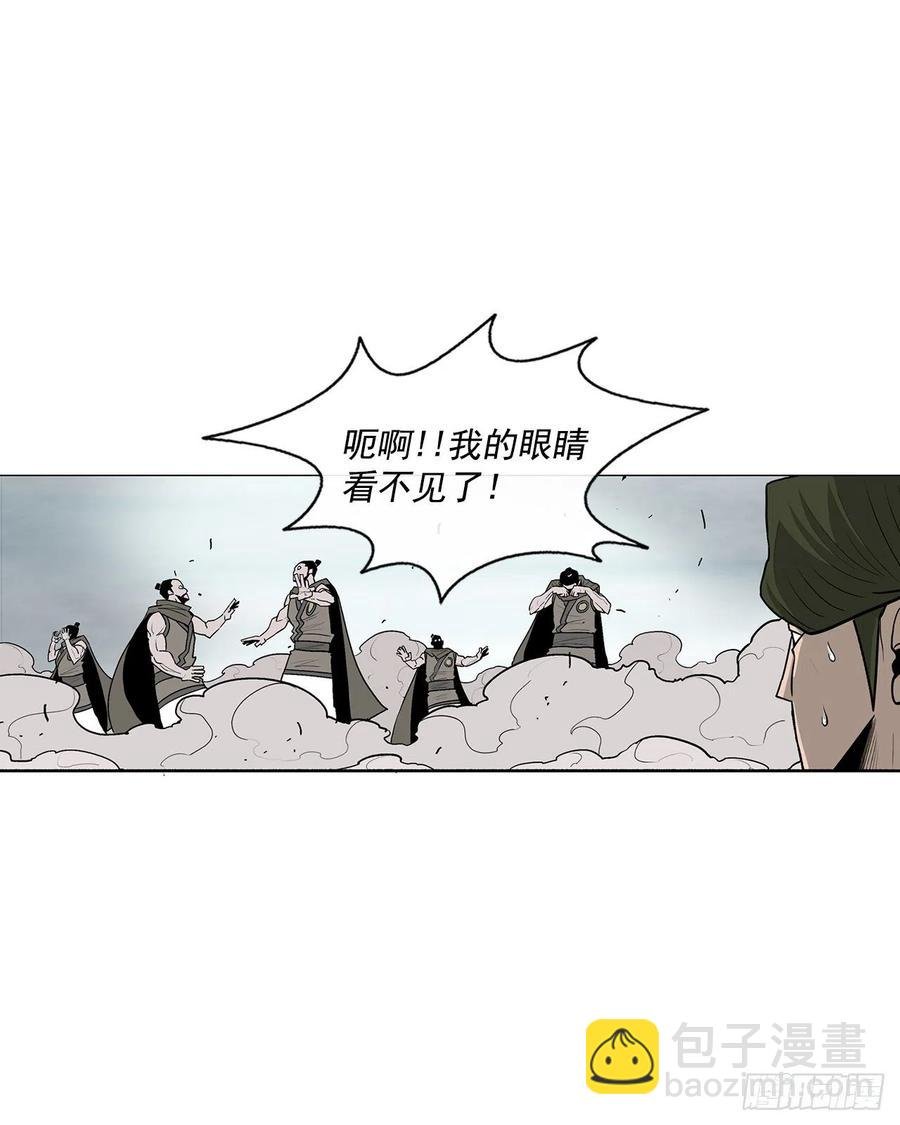 64.背叛者
