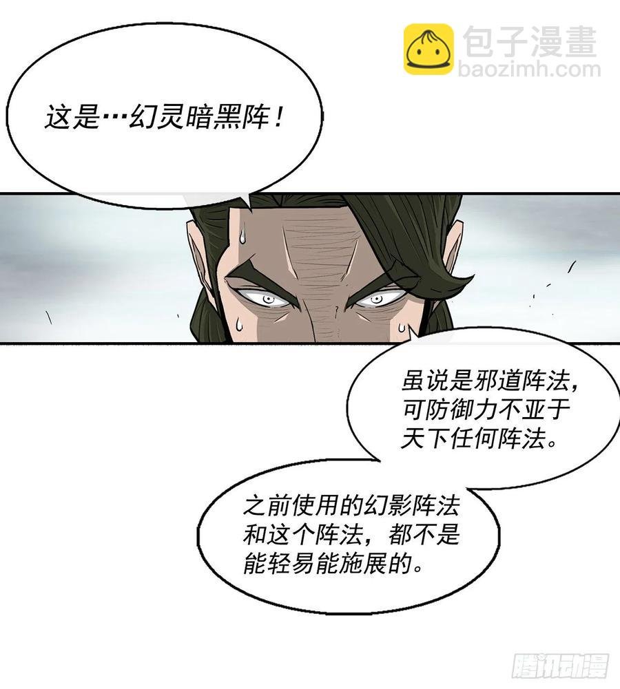 64.背叛者