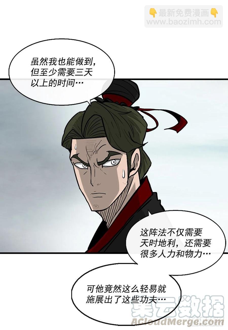 64.背叛者