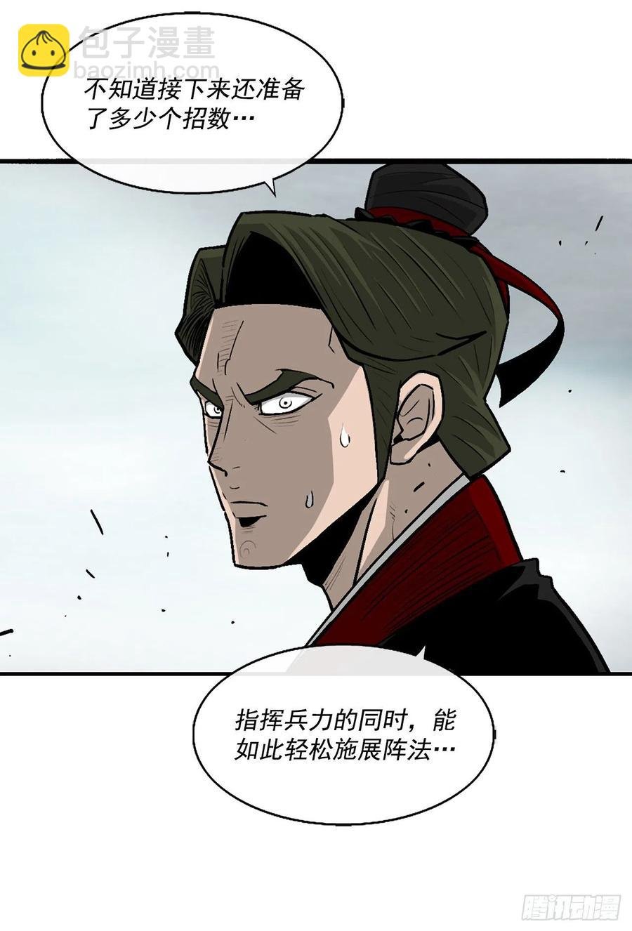 64.背叛者