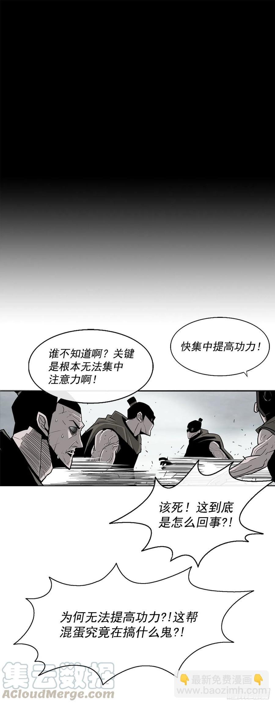 64.背叛者