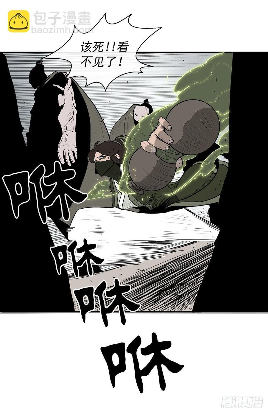 64.背叛者