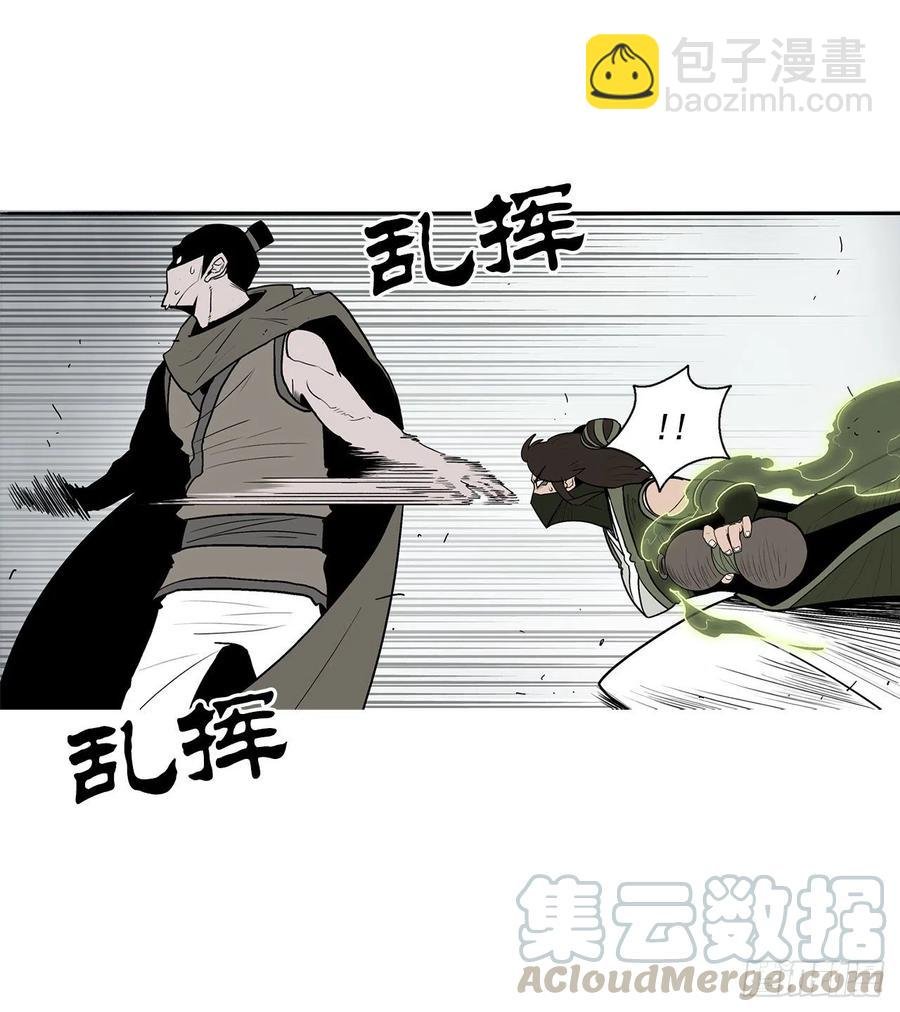 64.背叛者