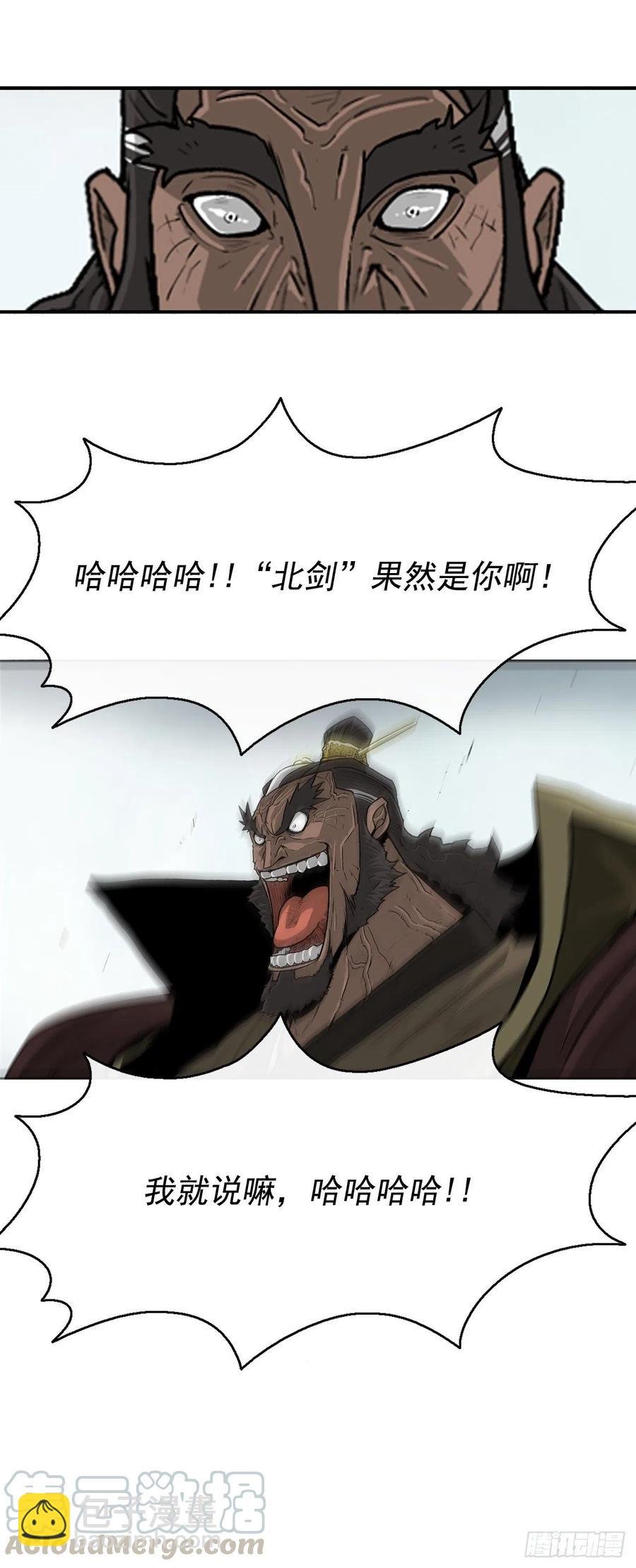 65.我来接手