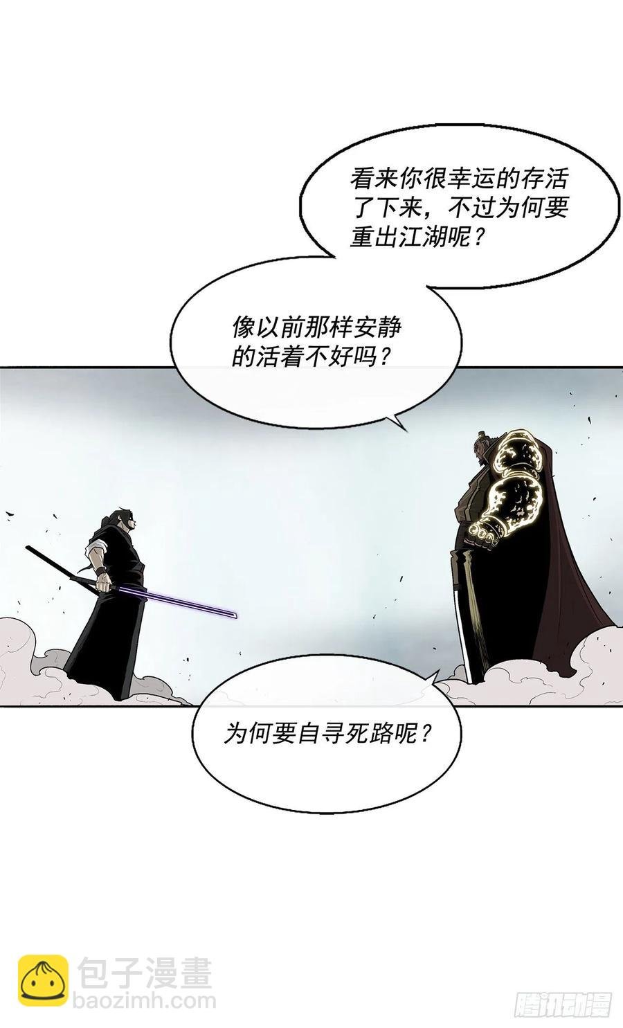 65.我来接手