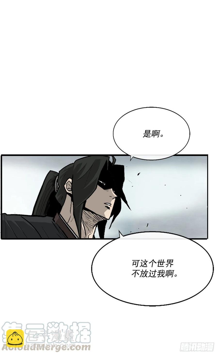 65.我来接手
