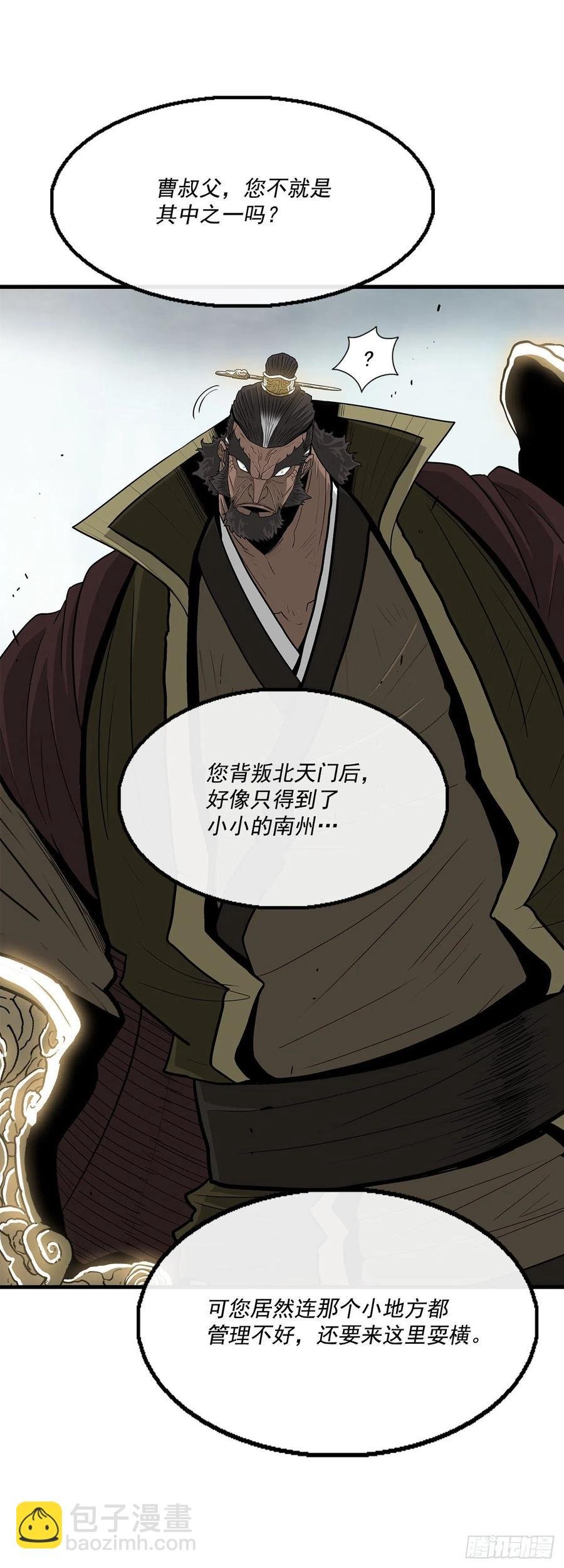 65.我来接手