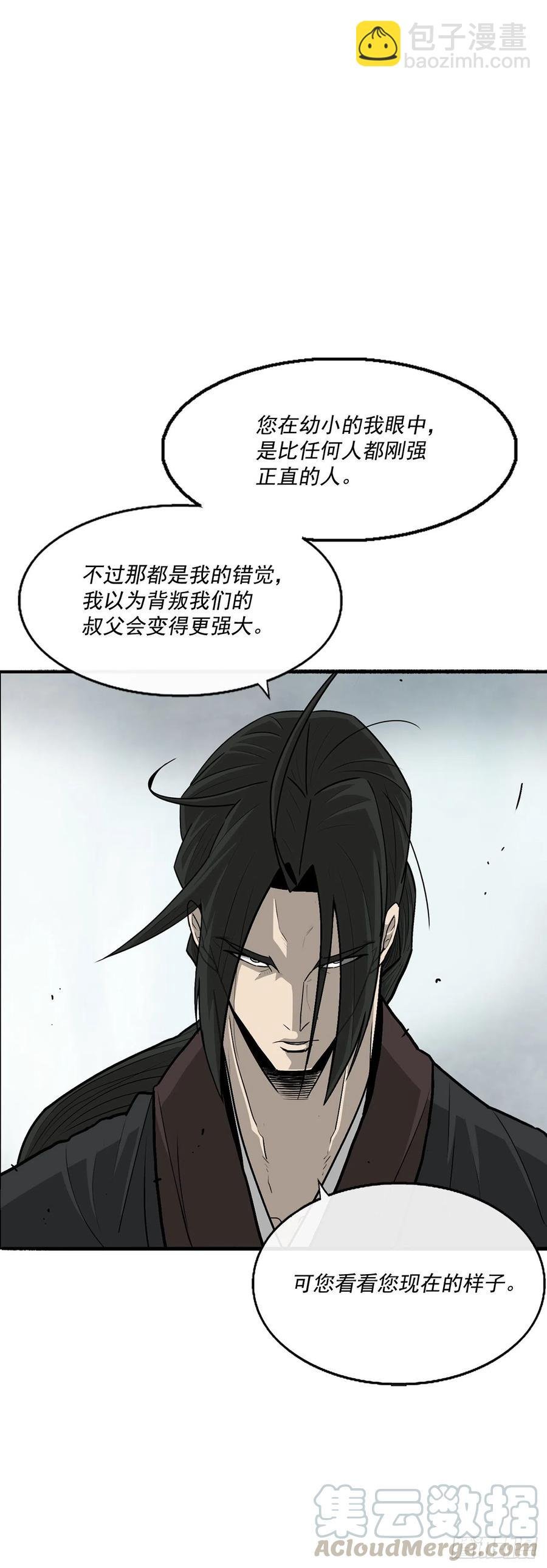 65.我来接手