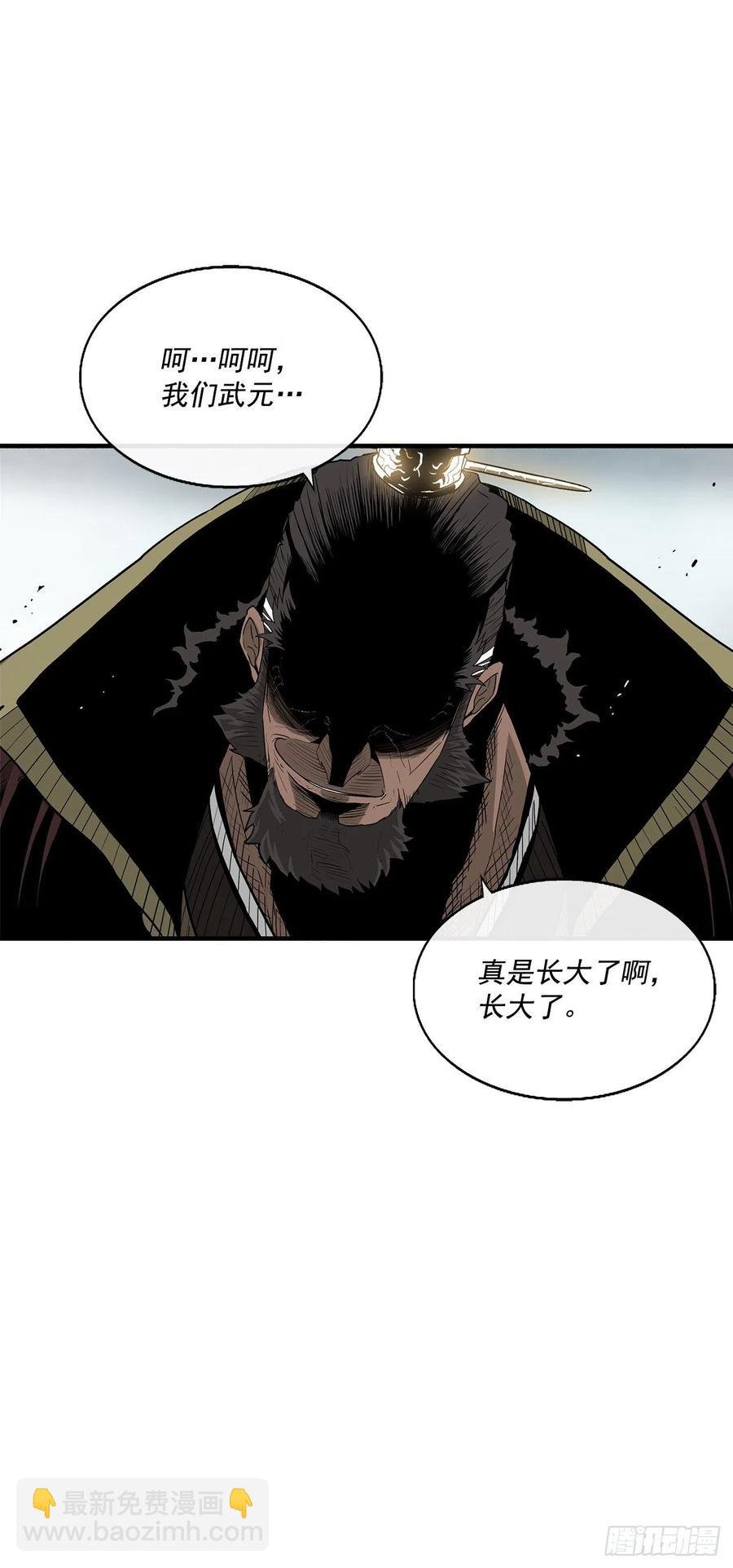 65.我来接手