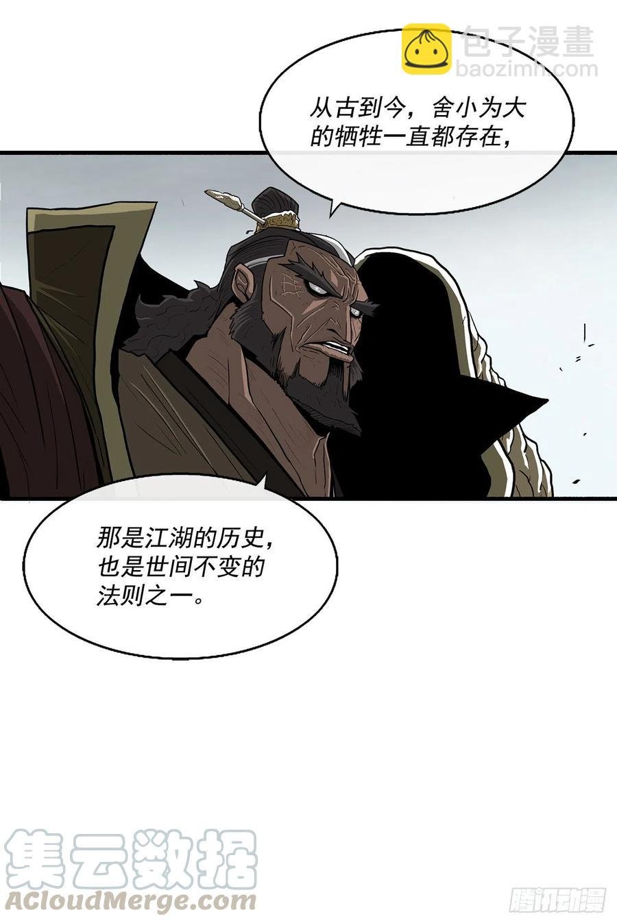 65.我来接手