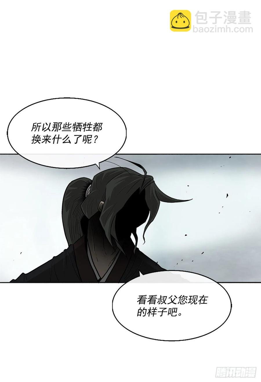 65.我来接手