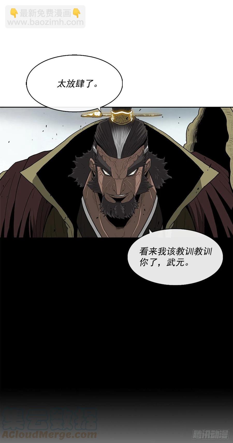 65.我来接手