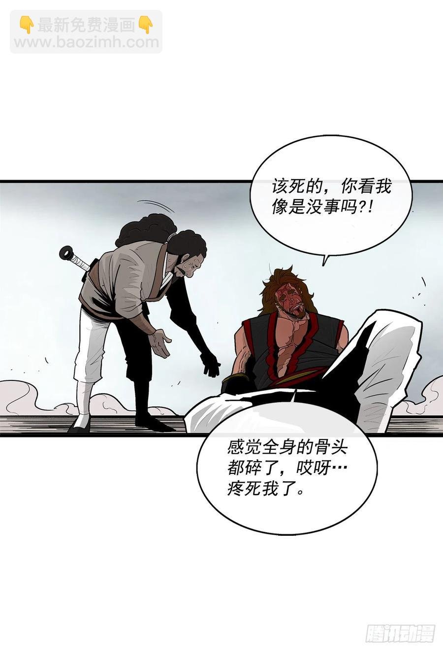 65.我来接手