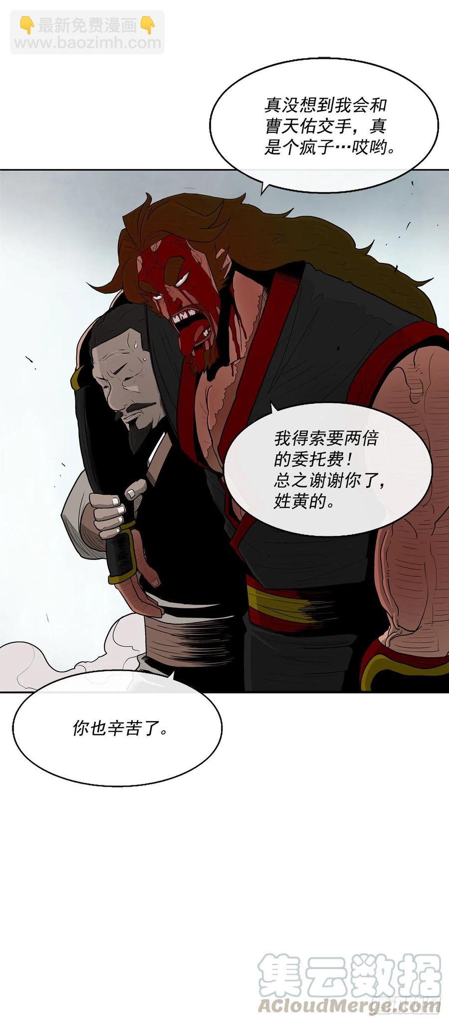 65.我来接手