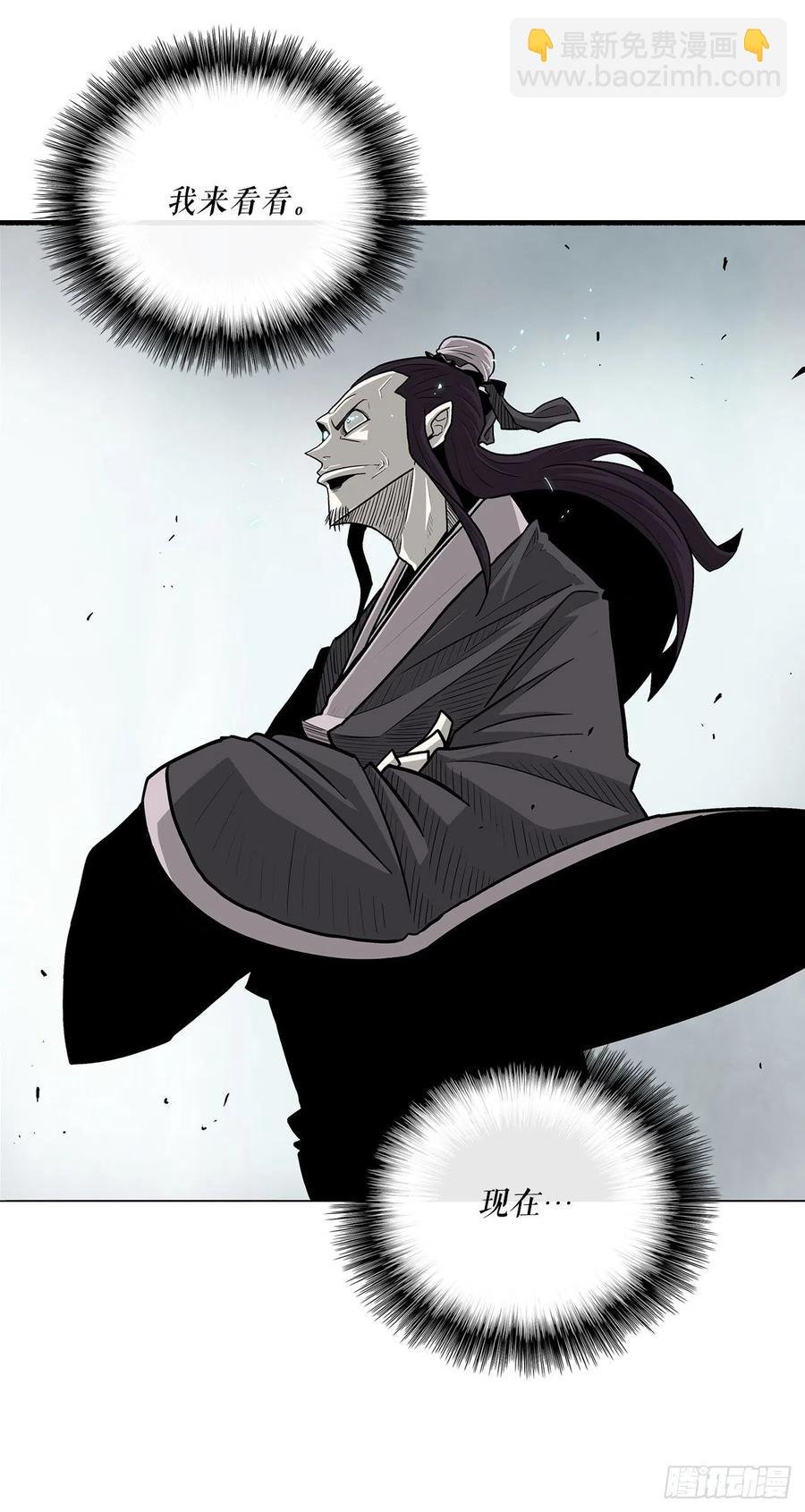 65.我来接手