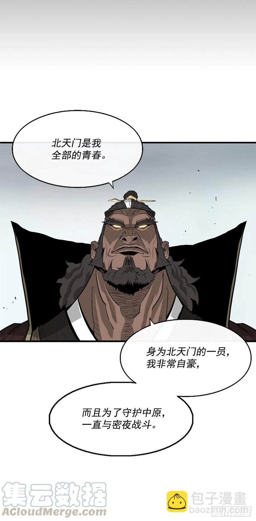 65.我来接手